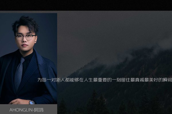 Top rated wedding photographers: 林锦鸿